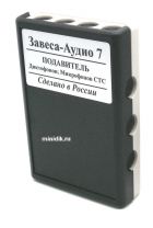 аудио-завеса-7